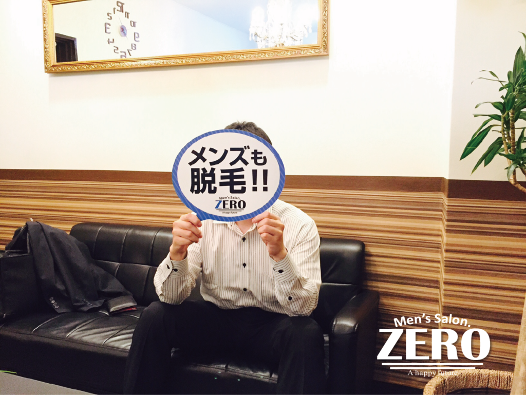 ZERO心斎橋店メンズ脱毛 お客様写真Voice27、旭区千林大宮 37歳の男性、自営業、「ZEROのヒゲ脱毛効果抜群すぎる！」