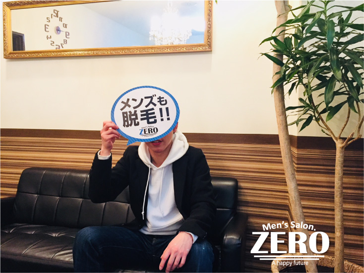 ZERO心斎橋店メンズ脱毛 お客様写真Voice43、高槻市 29歳の男性、公務員、「痛みが心配だったヒゲ脱毛」