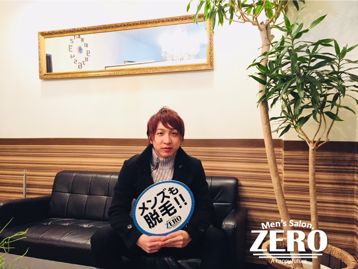ZERO心斎橋店メンズ脱毛 お客様写真Voice44、大阪市生野区 28歳の男性、自営業、「ネットの口コミを見てヒゲ脱毛！」