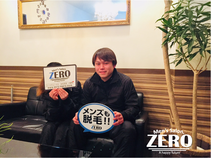 ZERO心斎橋店メンズ脱毛 お客様写真Voice45、玉造在住 職業 卸売業 31歳の男性「初回のヒゲ脱毛で効果がすごかった！！」