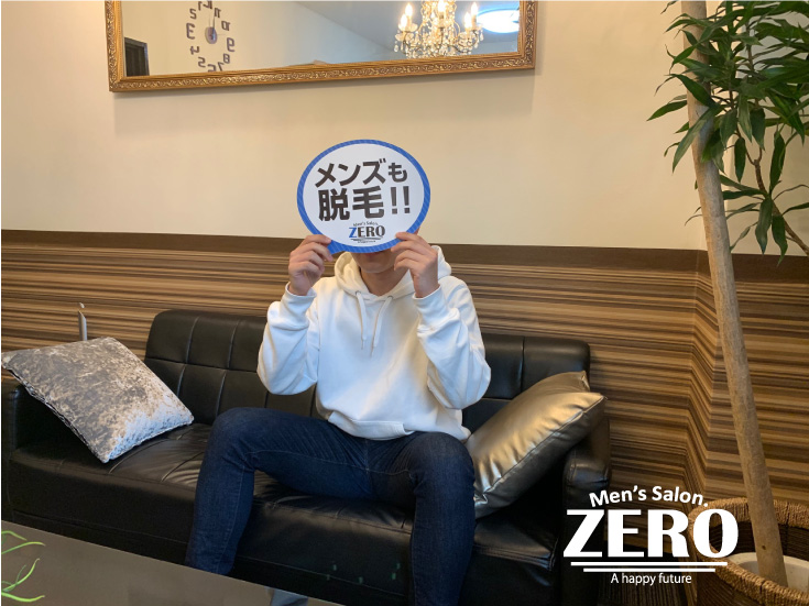 ZERO心斎橋店メンズ脱毛 お客様写真Voice58、茨木市在住、大学生、20歳の男性「追加料金を取られないか心配だったヒゲ脱毛」
