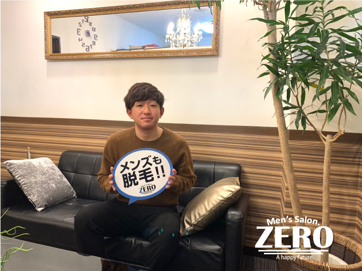 ZERO心斎橋店メンズ脱毛 お客様写真Voice61、大東市在住、フリーター、21歳の男性「年齢も若いこともあってヒゲ脱毛効果も早かった！」