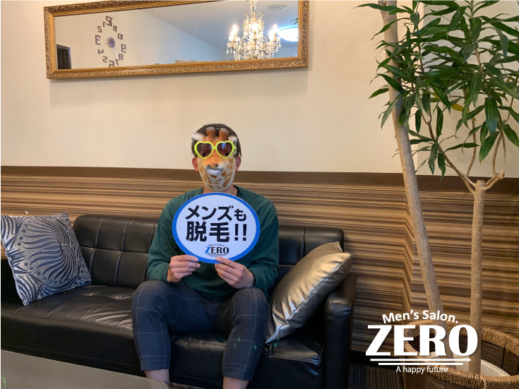 ZERO心斎橋店メンズ脱毛 お客様写真Voice62、岸和田市在住、学生、19歳の男性「11回目から効果を実感できたヒゲ脱毛！」