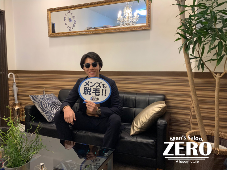 ZERO心斎橋店メンズ脱毛 お客様写真Voice63、阿波座在住、会社員、28歳の男性「5.6回のヒゲ脱毛でヒゲがなくなり満足！」