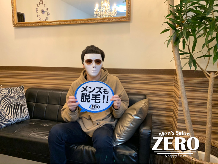 ZERO心斎橋店メンズ脱毛 お客様写真Voice67、守口市在住、学生、22歳の男性「ヒゲ脱毛の口コミ評価が高かったのZEROへ！」