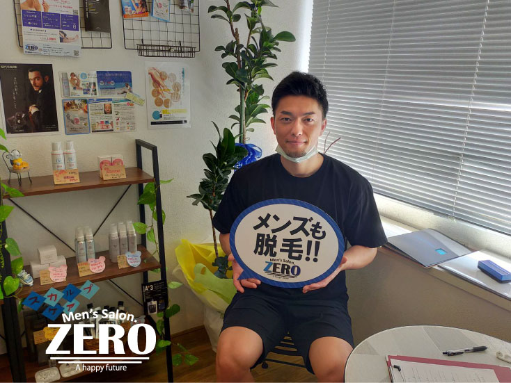 ZERO西心斎橋店(堀江店)メンズ脱毛 お客様写真Voice72、大阪市大正区在住 自営業 27歳「回数を重ねるごとに効果を実感できるヒゲ脱毛！」
