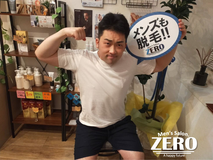ZERO西心斎橋店(堀江店)メンズ脱毛 お客様写真Voice73、西区西大橋在住 薬学生 30歳「友人からの紹介でメンズVIO脱毛/玉竿脱毛！」