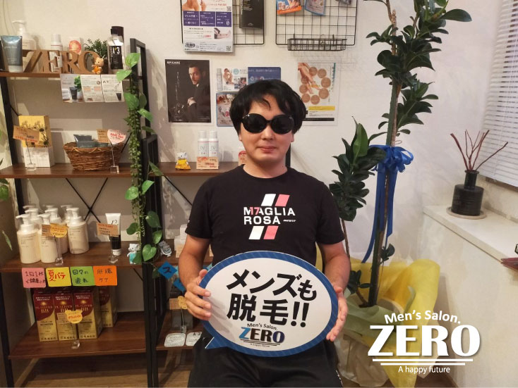 ZERO西心斎橋店(堀江店)メンズ脱毛 お客様写真Voice74、西区新町在住 接客業 27歳「キャンペーン価格にひかれたヒゲ脱毛！」