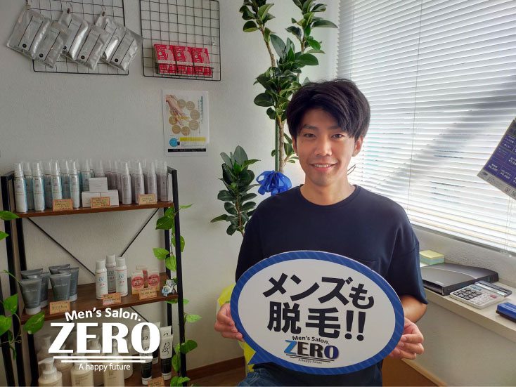 ZERO西心斎橋店(堀江店)メンズ脱毛 お客様写真Voice77、東心斎橋在住 会社員 27歳「濃いヒゲが嫌だったヒゲ脱毛」