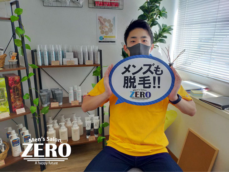 ZERO西心斎橋店(堀江店)メンズ脱毛 お客様写真Voice81、西長堀在住 会社員 29歳「ヒゲがポロポロと抜けた驚きヒゲ脱毛！」