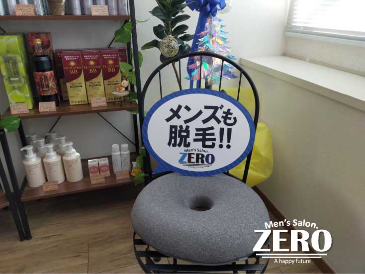 ZERO西心斎橋店(堀江店)メンズ脱毛 お客様写真Voice82、北堀江在住 職業 会社員 24歳「しっかり効果がでるメンズ全身脱毛」