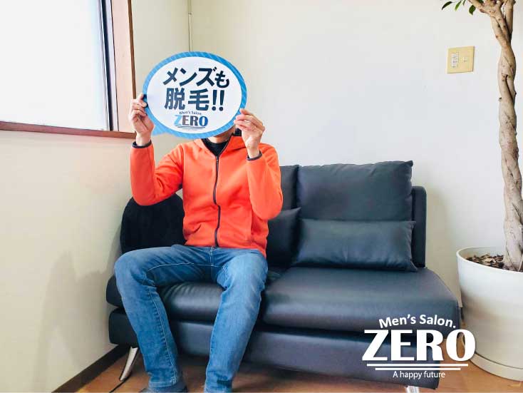 ZERO長崎諫早店メンズ脱毛 お客様写真Voice86、長崎市在住、飲食業、40歳の男性「脱毛効果が抜群！！ヒゲ脱毛！」
