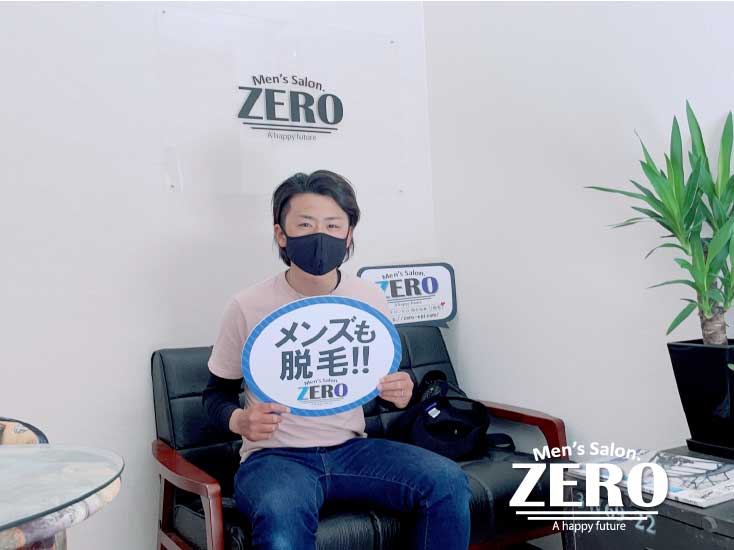 ZERO松阪店メンズ脱毛 お客様写真Voice98、津市在住、会社員、28歳の男性「他店と比べ料金が安いのが決め手！メンズ脱毛！」